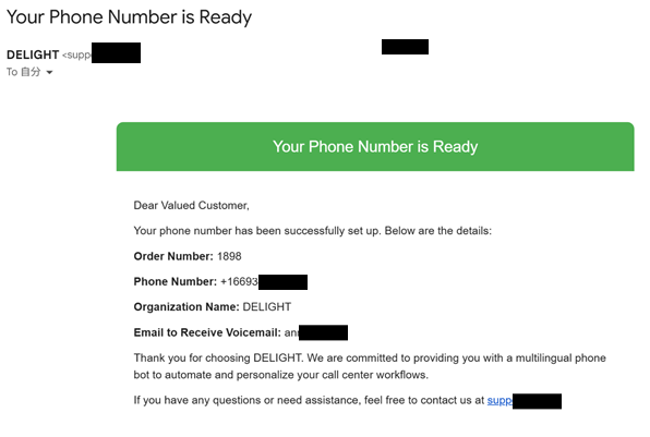 AI Phone Receptionist – Reception Junior
